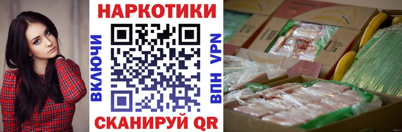 Наркотические вещества Салехард ГАШ  Бутират  Амфетамин  Меф мяу мяу  APVP  Бошки Шишки 