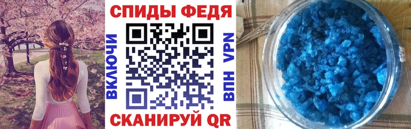 АМФ Розовый  Салехард 