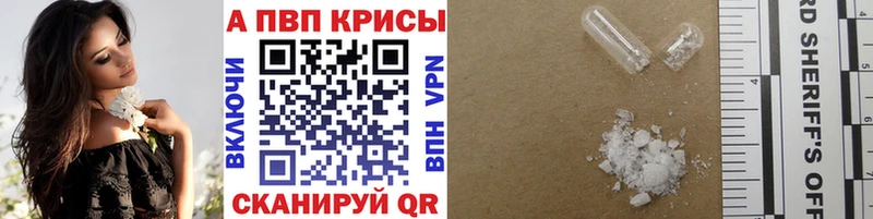 мега ссылки  Салехард  Alfa_PVP VHQ 