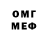 КЕТАМИН VHQ Roma__ Sonchik