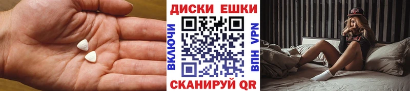 Ecstasy 300 mg  купить   Салехард 