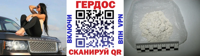 mega tor  нарко площадка как зайти  Героин гречка  что такое наркотик  Салехард 