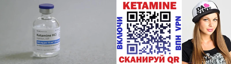 маркетплейс какой сайт Салехард Кетамин ketamine