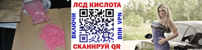ЛСД экстази ecstasy  Салехард 