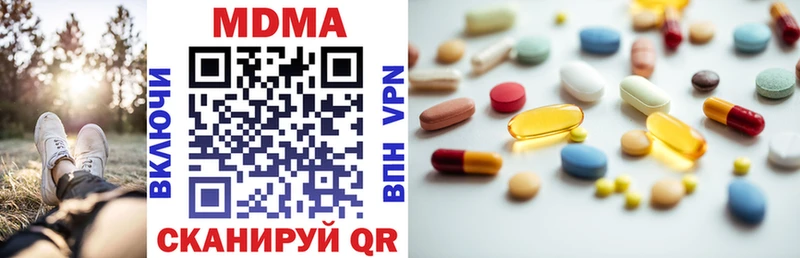 MDMA VHQ  гидра маркетплейс  Салехард 