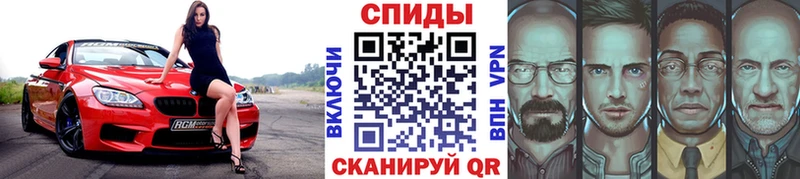 Первитин Декстрометамфетамин 99.9%  купить наркотик  Салехард 