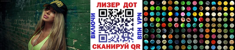 Марки N-bome 1,8мг  наркошоп  Салехард 