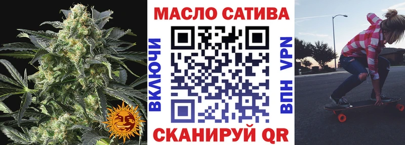 ТГК Wax Салехард