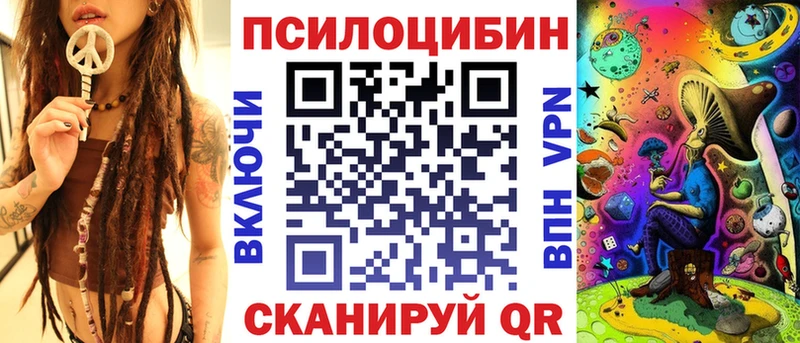 Галлюциногенные грибы GOLDEN TEACHER  где продают наркотики  KRAKEN ссылка  Салехард 